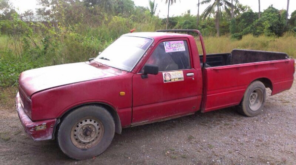 ขายด่วนครับ