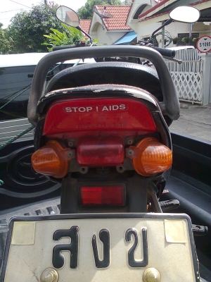 ขายเทน่า พร้อมทะเบียน ขายเทน่า พร้อมทะเบียน