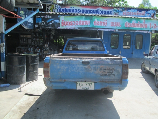 มิตซูบิชิ แอโร่บอดี้ พวงมาลัยพาวเวอร์ มิตซูบิชิ แอโร่บอดี้ พวงมาลัยพาวเวอร์