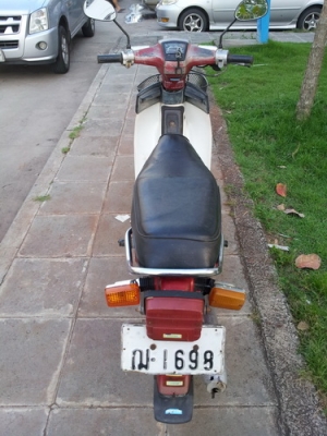 C700 ทะเบียนโอน