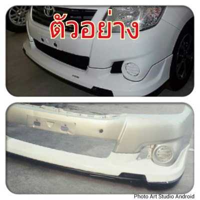 Skirt VIGO TRD Sportivo (4X2) แท้