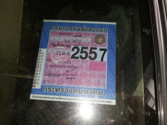 ขาย NISSAN FRONTIER 2.5 ปี 2006 รถบ้านมือเดียว ราคา 235,000 บาท ขาย NISSAN FRONTIER 2.5 ปี 2006 รถบ้านมือเดียว ราคา 235,000 บาท