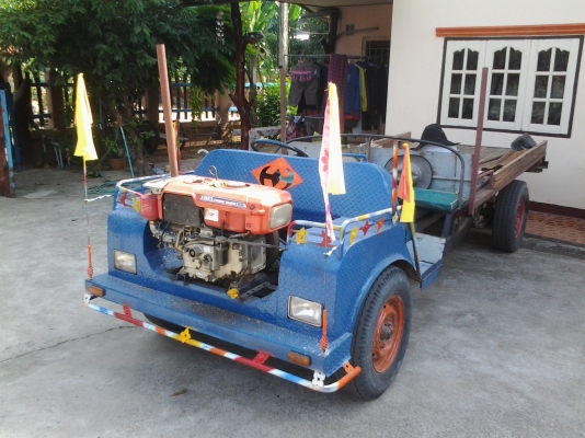 ขาย อี่แต่น