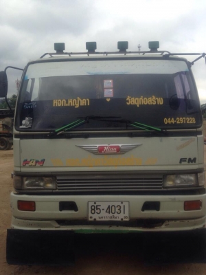 รถสิบล้อ