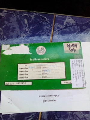 นูโวปี49ลูกโซ ราคานี้รวมส่ง