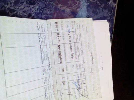 นูโวปี49ลูกโซ ราคานี้รวมส่ง