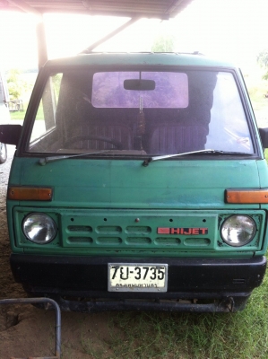 ขายกะป้อ