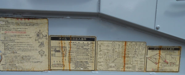 ขายรถขุด YANMAR YB 1800(YB40) เก่านอก