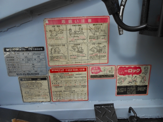 ขายรถขุด YANMAR YB 1800(YB40) เก่านอก