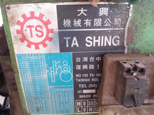 แท่นกลึง 4 ฟุต   ต้าชิง พร้อมใช้้ 38,000  มอเตอร์ใช้ไฟบ้าน