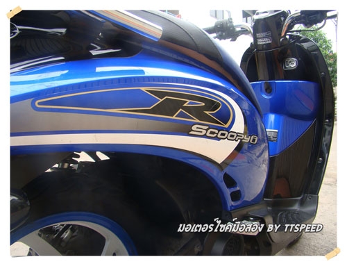 ขาย Scoopy-i ล้อแม็กเครื่องเดิมจดปี 53 เล่มครบ
