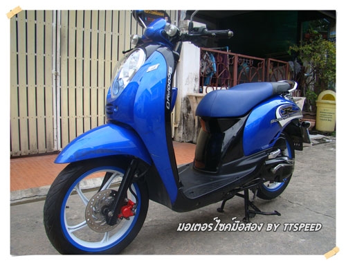 ขาย Scoopy-i ล้อแม็กเครื่องเดิมจดปี 53 เล่มครบ