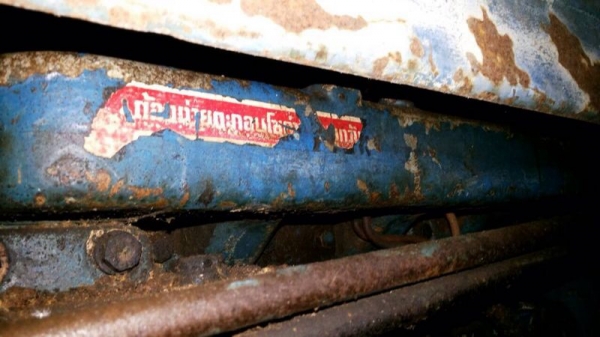 รถไถ FORD 6610 ( ตัวแท้. ) ( ตามสภาพ. ) สนใจติดต่อ 081 - 6079515 รถไถ FORD 6610 ( ตัวแท้. ) ( ตามสภาพ. ) สนใจติดต่อ 081 - 6079515