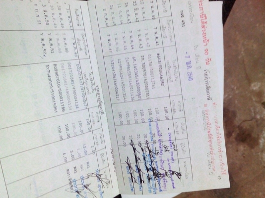 ซากเทียรร่าล้อแม็ก