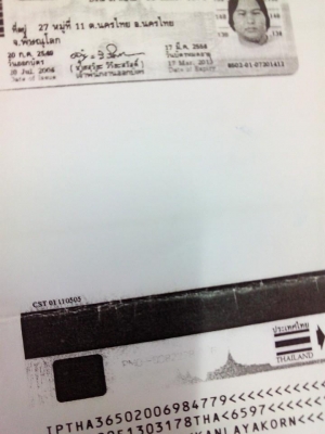 ซากเทียรร่าล้อแม็ก