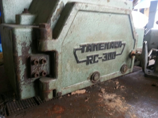 เลิกกิจการขายถูกทุกอย่าง