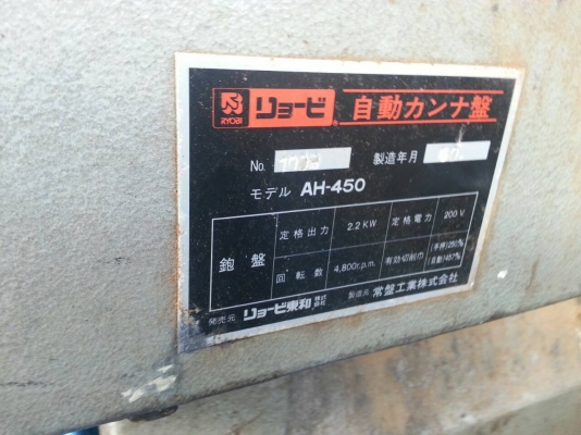 เลิกกิจการขายถูกทุกอย่าง