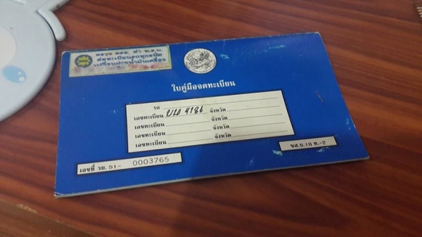 ขาย Nisan NV ขาย Nisan NV