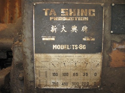 ขาย เครื่องกลึง 3 เมตร มีตัวจับ 3,4 จับ มือสอง