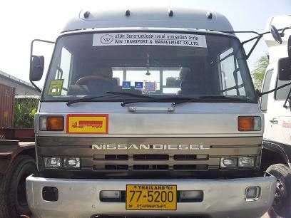 ขายUD 290 รถห้าง ลดราคาเหลือ750,000.-