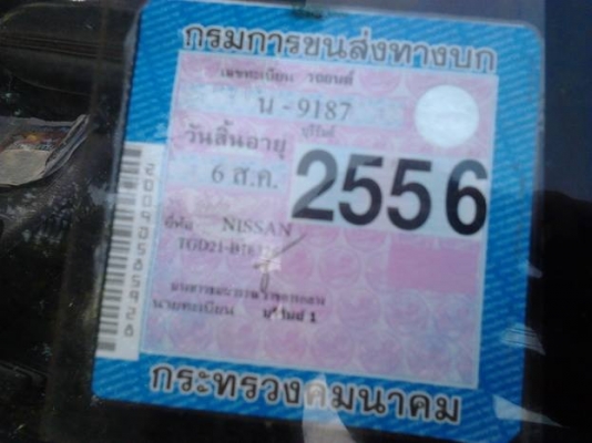 **75,000 บ.ต่อรองนิดหน่อย**ขาย กระบะแค็ป NISSAN BIG-M แค็ปเล็ก 2.5 ปี34/91 เครื่องBD25 ฝาแดง แห้งดีติดง่าย ไม่เยิ้ม ช่วงล่างดีคัสซีเดิมไม่ผุ ไม่ดาม สีเก็บมา หัวบางภายในดี ยางดี4เส้น พร้อมใช้งาน ขายตามสภาพ ราคาต่อรองได้ครับ