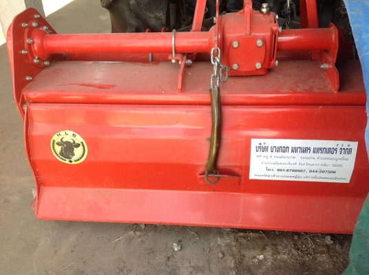 ขายรถไถ KUBOTA ซันไช L1-325 2 เพลา ขายรถไถ KUBOTA ซันไช L1-325 2 เพลา