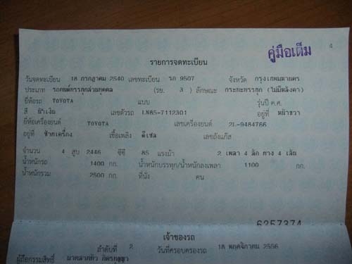 Toyota mighty-x 2.5 ตอนเดียว ปี 97 สีน้ำเงิน