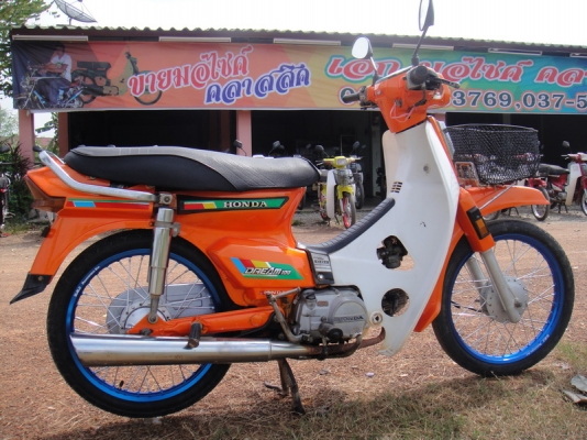 ขายฮอนด้าดรีม คุรุสภาทำสีใหม่ ลงล้อสีเรียบร้อย ( ทะเบียนพร้อมชุดโอน ) ขายฮอนด้าดรีม คุรุสภาทำสีใหม่ ลงล้อสีเรียบร้อย ( ทะเบียนพร้อมชุดโอน )