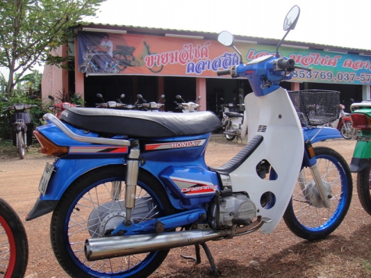 ขายฮอนด้าดรีม คุรุสภาทำสีใหม่ ลงล้อสีเรียบร้อย ( ทะเบียนพร้อมชุดโอน ) ขายฮอนด้าดรีม คุรุสภาทำสีใหม่ ลงล้อสีเรียบร้อย ( ทะเบียนพร้อมชุดโอน )