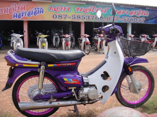 ขายฮอนด้าดรีม คุรุสภาทำสีใหม่ ลงล้อสีเรียบร้อย ( ทะเบียนพร้อมชุดโอน ) ขายฮอนด้าดรีม คุรุสภาทำสีใหม่ ลงล้อสีเรียบร้อย ( ทะเบียนพร้อมชุดโอน )