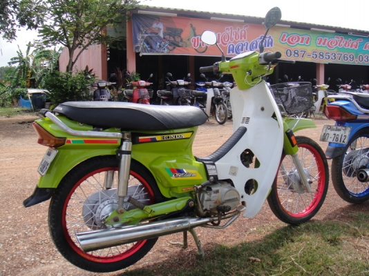 ขายฮอนด้าดรีม คุรุสภาทำสีใหม่ ลงล้อสีเรียบร้อย ( ทะเบียนพร้อมชุดโอน ) ขายฮอนด้าดรีม คุรุสภาทำสีใหม่ ลงล้อสีเรียบร้อย ( ทะเบียนพร้อมชุดโอน )