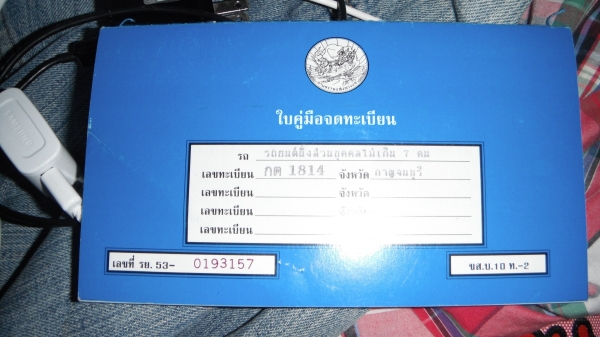 ขายรถจิ๊ป suzuki คาริเบี้ยน ขายรถจิ๊ป suzuki คาริเบี้ยน