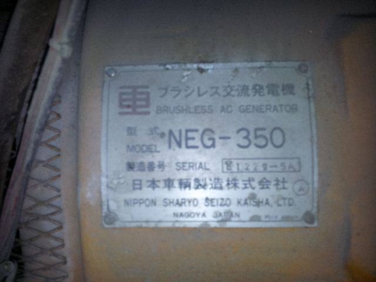 ขาย! เครื่องปั่นไฟมือสอง Nippon Sheryo รุ่น NEG-350A ปี 2543