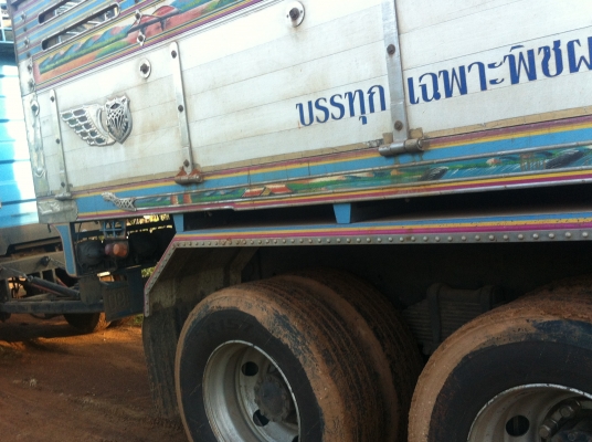 ISUZU360 เอาไป3,200,000฿ ISUZU360 เอาไป3,200,000฿