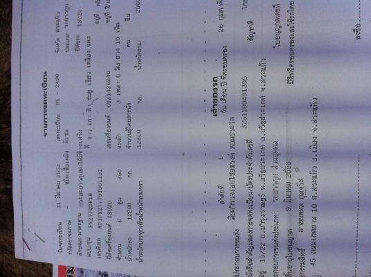 ISUZU360 เอาไป3,200,000฿ ISUZU360 เอาไป3,200,000฿