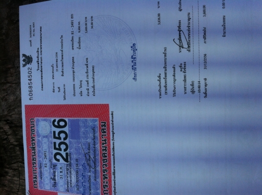 ISUZU360 เอาไป3,200,000฿ ISUZU360 เอาไป3,200,000฿