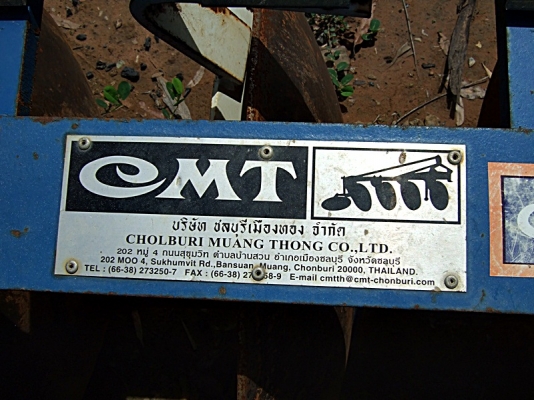 สวยเหมือนใหม่