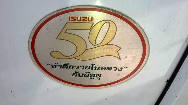 ด่วนๆๆISUZU NQR 150 เทอร์โบปี2551รถห้างแท้ๆยาว5.5 เดิมๆทั้งคันเครื่องเหมือนใหม่วิ่งได้แค่ 88000 กม.คัสซีสวยสุด ไม่ติดไฟแนนท์ ด่วนๆๆISUZU NQR 150 เทอร์โบปี2551รถห้างแท้ๆยาว5.5 เดิมๆทั้งคันเครื่องเหมือนใหม่วิ่งได้แค่ 88000 กม.คัสซีสวยสุด ไม่ติดไฟแนนท์