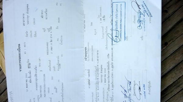 ด่วนๆๆISUZU NQR 150 เทอร์โบปี2551รถห้างแท้ๆยาว5.5 เดิมๆทั้งคันเครื่องเหมือนใหม่วิ่งได้แค่ 88000 กม.คัสซีสวยสุด ไม่ติดไฟแนนท์ ด่วนๆๆISUZU NQR 150 เทอร์โบปี2551รถห้างแท้ๆยาว5.5 เดิมๆทั้งคันเครื่องเหมือนใหม่วิ่งได้แค่ 88000 กม.คัสซีสวยสุด ไม่ติดไฟแนนท์