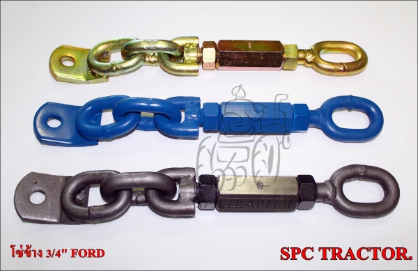 โซ่ข้างรถไถFORD แข็งแรงทนทานงานหนัก