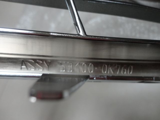 กระจังหน้าฟอร์จูนเนอร์