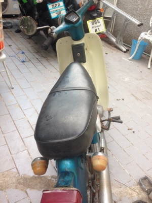 C90 ทะเบียนภาษีเต็ม