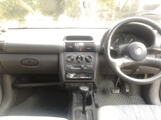 อยากลบจัง อยากลบจัง