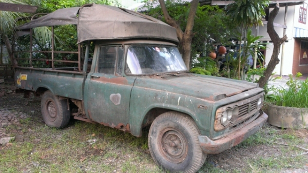 ขายด่วน