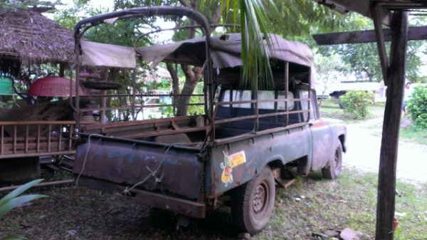 ขายด่วน