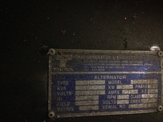 เครื่องปั่นไฟขนาด50kw เครื่องปั่นไฟขนาด50kw