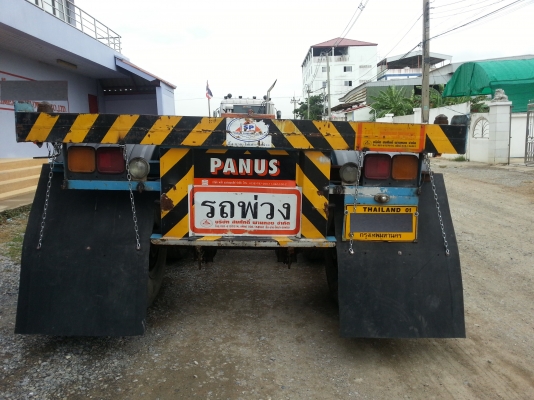 ขายหางพ่วง