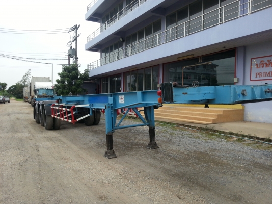 ขายหางพ่วง