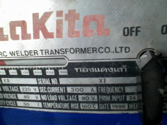 ขาย ตู้เชื่อม  MAKITA รุ่นเก่า  300แอม์  พร้อมสาย-หัวเชื่อม 3000 บาท