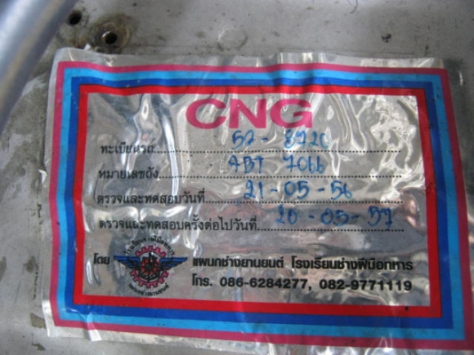 HYUNDAI, ELANTRA 1.8 GLS ปี 92 เกียร์ออโต้ใชนำมัน/NGV38000